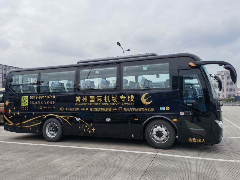 真惠民  常州國際機(jī)場專線大巴也有團(tuán)購了！