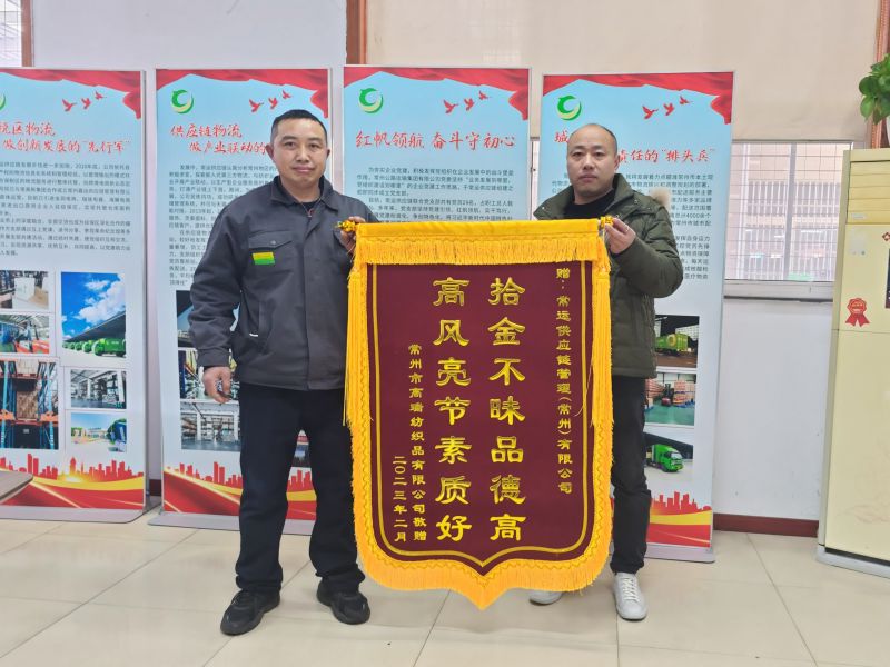 點(diǎn)贊拾金不昧，弘揚(yáng)雷鋒精神