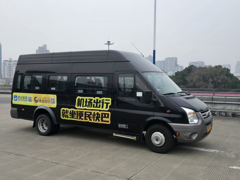 常州奔牛機(jī)場(chǎng)、南京祿口機(jī)場(chǎng)專線推出“便民快巴”啦！
