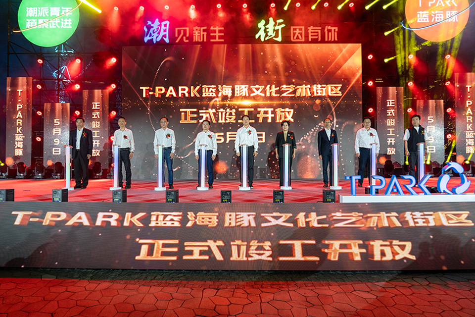 藍(lán)海豚歡樂世界